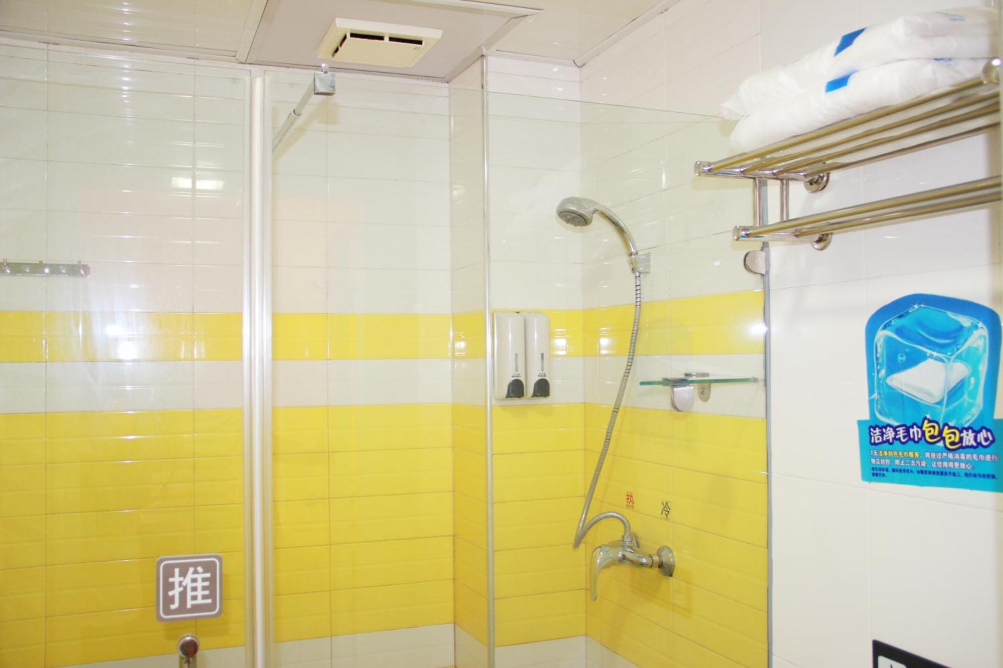 7days Shunyi Development Zone Xiandai Auto Mall * Beijing
